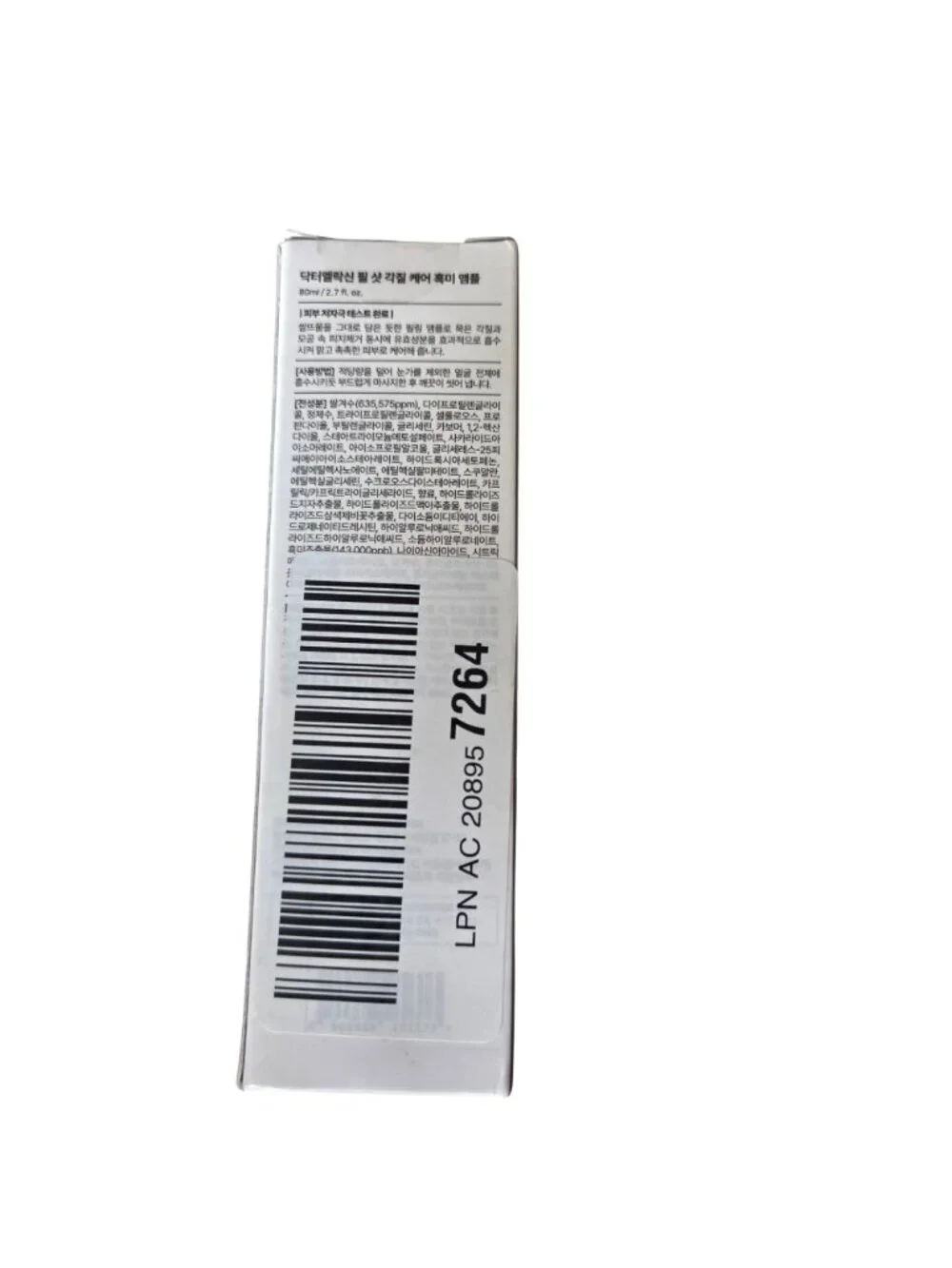 Dr. Melaxin Peel Shot Exfoliating Black Rice Ampoule Reduces Blackheads EXP 8-28